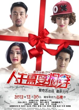 [IESS异思趣向] 2021.06.25 丝享家843：可可《黑丝吊带裙》 [83P-133MB]